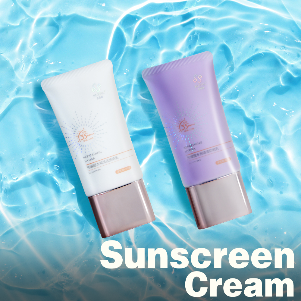 New D35mm oval squeezable sun cream packaging